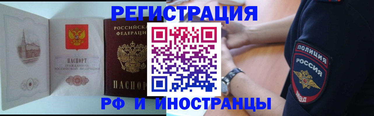 найти адрес прописки в Вологде