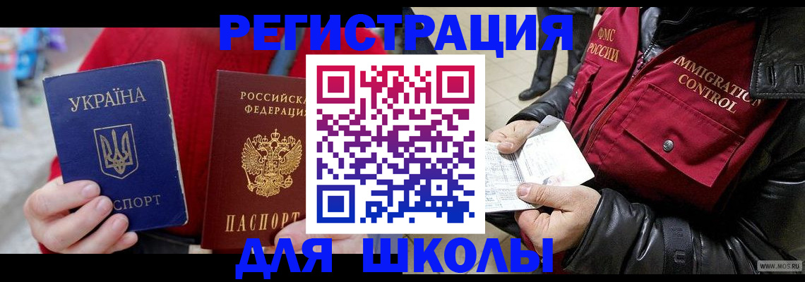 форма 3 в Вологде